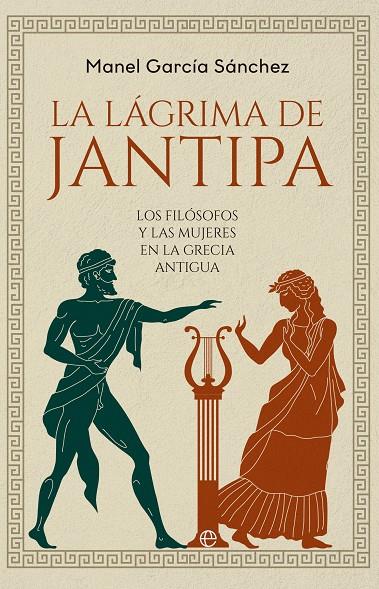 La lágrima de Jantipa | 9788413847320 | García Sánchez, Manel