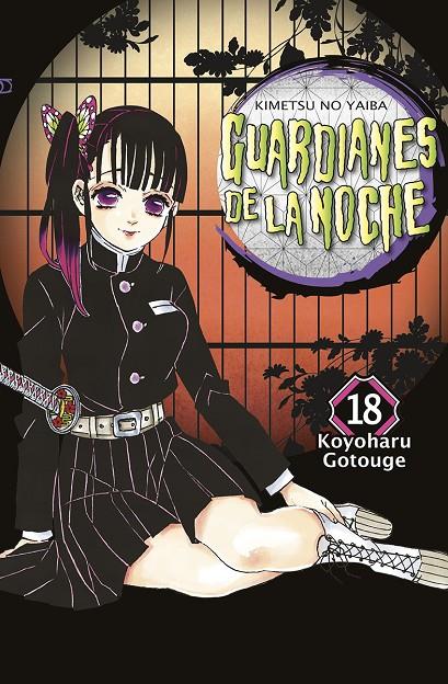 GUARDIANES DE LA NOCHE 18 (NUEVO PVP) | 9788467966855 | GOTOUGE, KOYOHARU