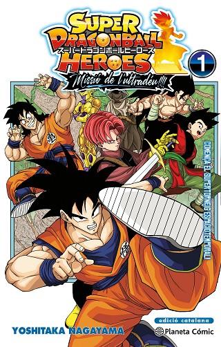 Bola de Drac Heroes Ultra God Mission nº 01 | 9788411612647 | Toriyama, Akira / Nagayama, Yoshitaka