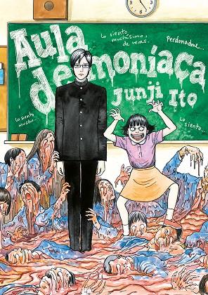 Aula demoníaca | 9788416188451 | Ito, Junji