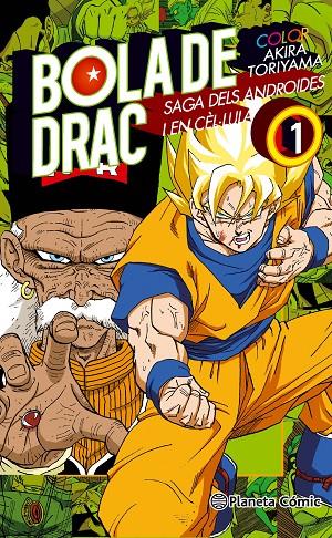 Bola de Drac Color Cèl·lula nº 01/06 | 9788416401147 | Toriyama, Akira