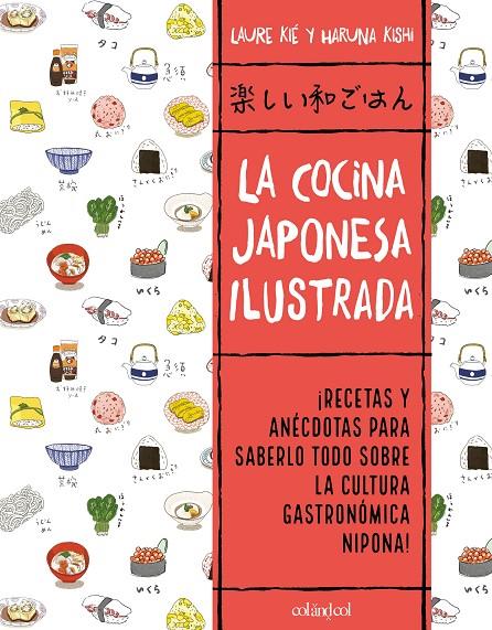 La cocina japonesa ilustrada | 9788412450828 | Kié, Laure