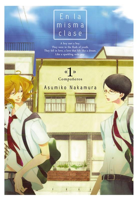 En la misma clase, vol.1 (7ªED) | 9788416188031 | Nakamura, Asumiko