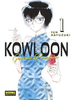 KOWLOON GENERIC ROMANCE 01 | 9788467947335 | MAYUZUKI, JUN