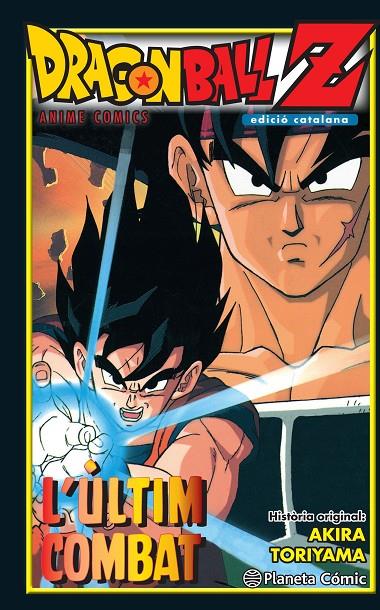 Bola de Drac Z L'últim combat | 9788416636471 | Toriyama, Akira