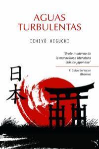 AGUAS TURBULENTAS | 9788492806775 | HIGUCHI ICHIYO