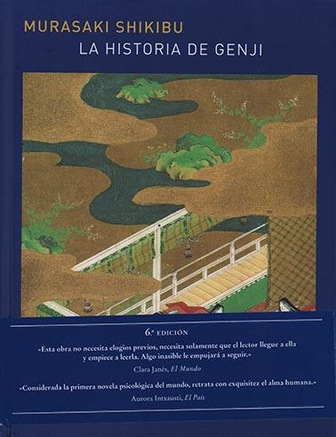 La historia de Genji. Vol. I | 9788412431575 | Shikibu, Murasaki