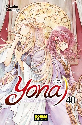 YONA 40, PRINCESA DEL AMANECER | 9788467962031 | KUSANAGI, MIZUHO