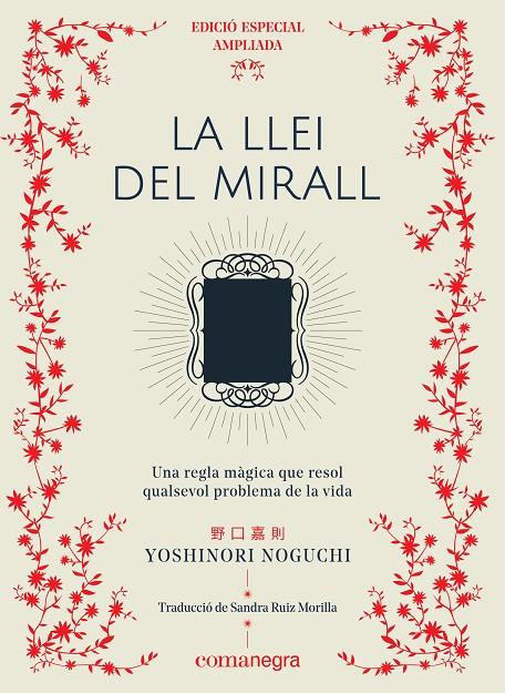 La llei del mirall | 9788417188689 | Noguchi, Yoshinori