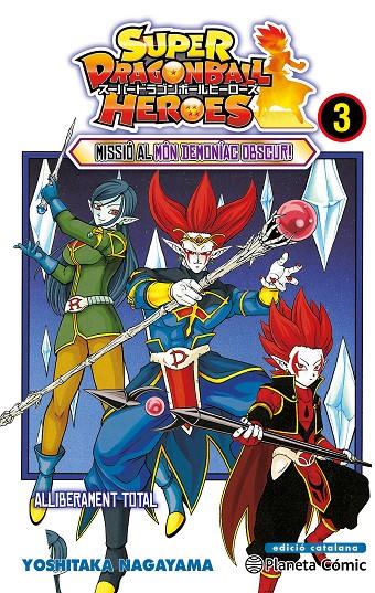 Bola de Drac Heroes nº 03 | 9788491746812 | AA. VV.