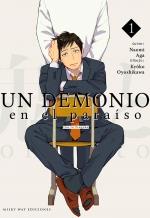 UN DEMONIO EN EL PARAISO N 01 | 9788410223028 | AGA NAOMI / OYOSHIKAWA KYOKO