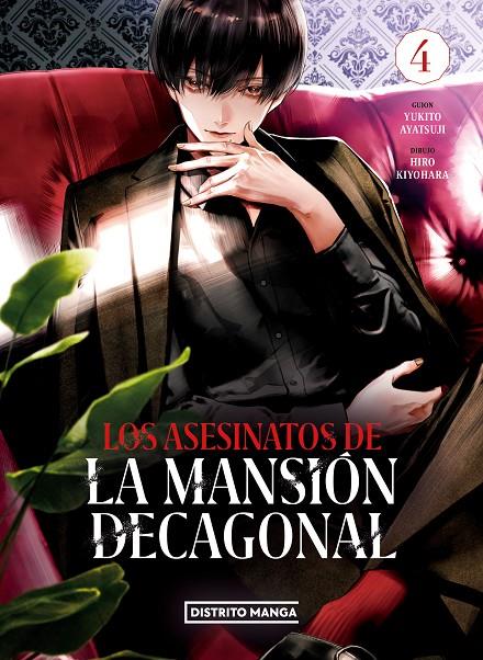 Los asesinatos de la mansión decagonal 4 | 9788419290656 | Ayatsuji, Yukito / Kiyohara, Hiro