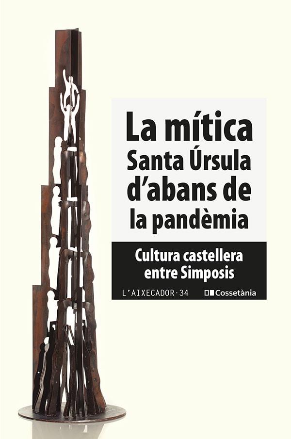 La mítica Santa Úrsula d'abans de la pandèmia | 9788413560588 | AA.VV.