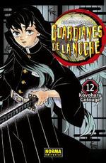 Guardianes de la noche 12 | 9788467963786 | Koyoharu Gotougu