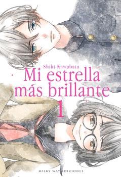 MI ESTRELLA MAS BRILLANTE 01 | 9788418222191 | SHIKI KAWABATA