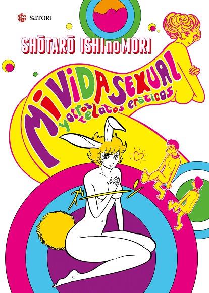 MI VIDA SEXUAL | 9788417419097 | Ishinomori, Shotaro