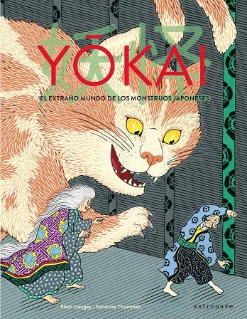 Yôkai | 9788467932041 | Daugey, Fleur / Thommen, Sandrine