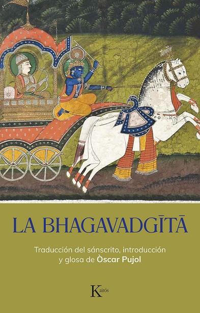 La Bhagavadgita | 9788411211321 | Pujol, Òscar