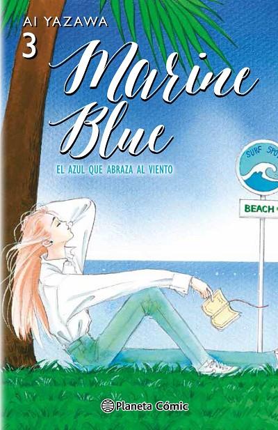 Marine Blue nº 03/04 | 9788491461364 | Yazawa, Ai