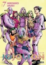 Jojo's Bizzarre Adventure Parte 8: Jojolion 07 | 9788410153905 | Hirohiko Araki