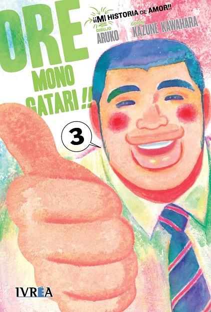 ORE Monogatari!! (¡¡MI historia de amor!!) #3 | 9788416672172 | Kazune Kawahara