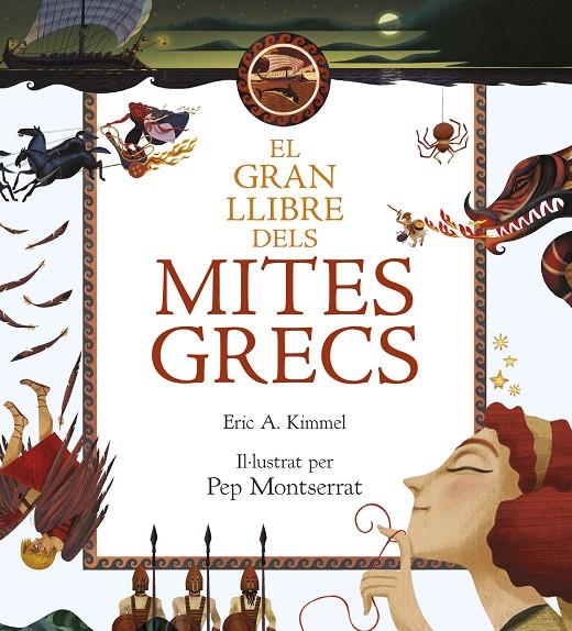 El gran llibre dels mites grecs | 9788416519712 | Kimmel, Eric A.