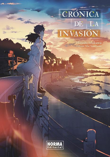 CRÓNICA DE LA INVASIÓN (NOVELA) | 9788467957884 | ISHIKAWA, HIROSHI