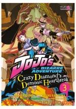 Jojo's Bizzarre Adventure; Crazy Diamon´s Demonic Heartbreak 03 | 9788410153028 | Kouhei Kadomo