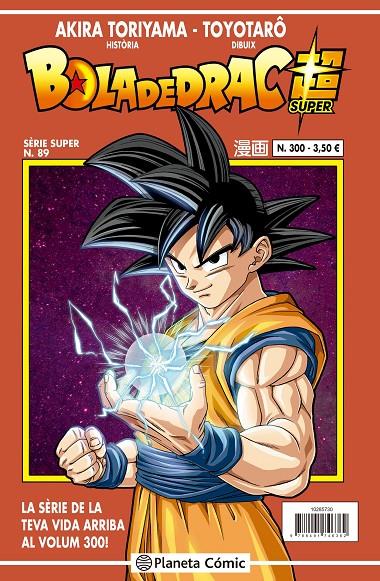 Bola de Drac Sèrie Vermella nº 300 | 9788491746362 | Toriyama, Akira / Toyotarô