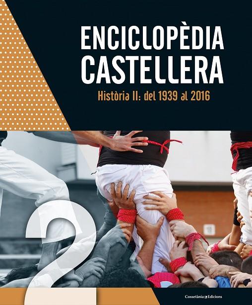 Enciclopèdia castellera. Història II: del 1939 al 2016 | 9788490346983 | AA.VV.